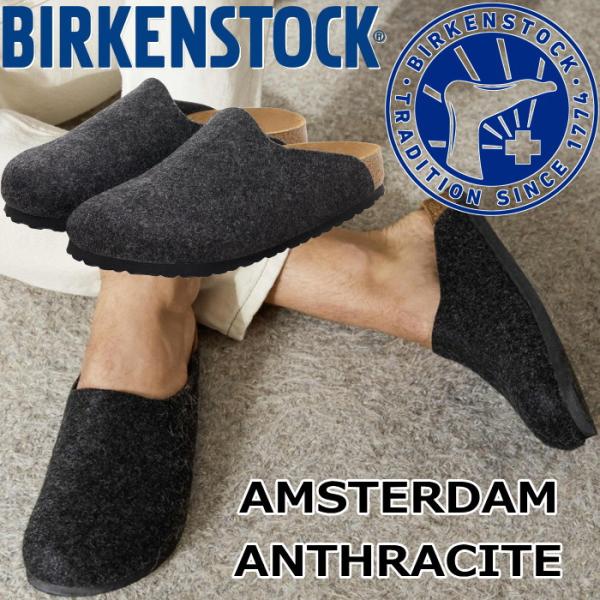 ビルケンシュトック アムステルダム BIRKENSTOCK AMSTERDAM 1030165 アン...
