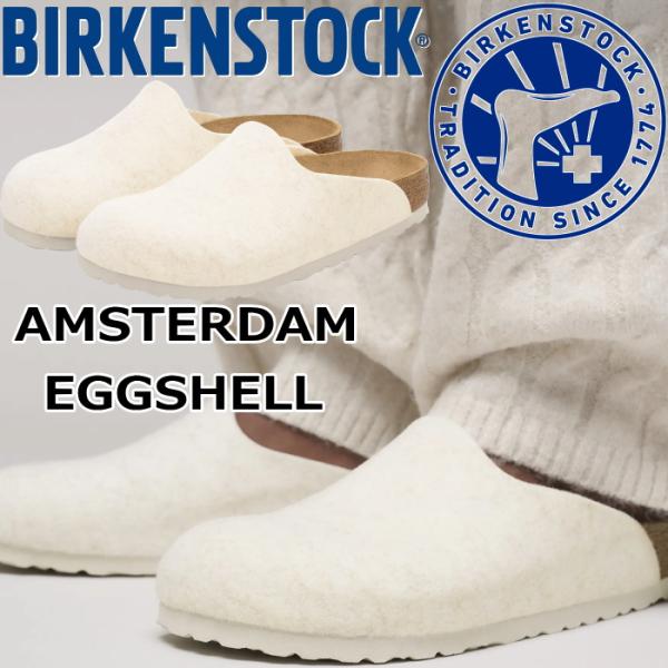 ビルケンシュトック アムステルダム BIRKENSTOCK AMSTERDAM 1030227 エッ...