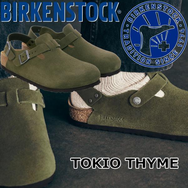 ビルケンシュトック トキオ BIRKENSTOCK TOKIO 1030616 タイム スエード レ...