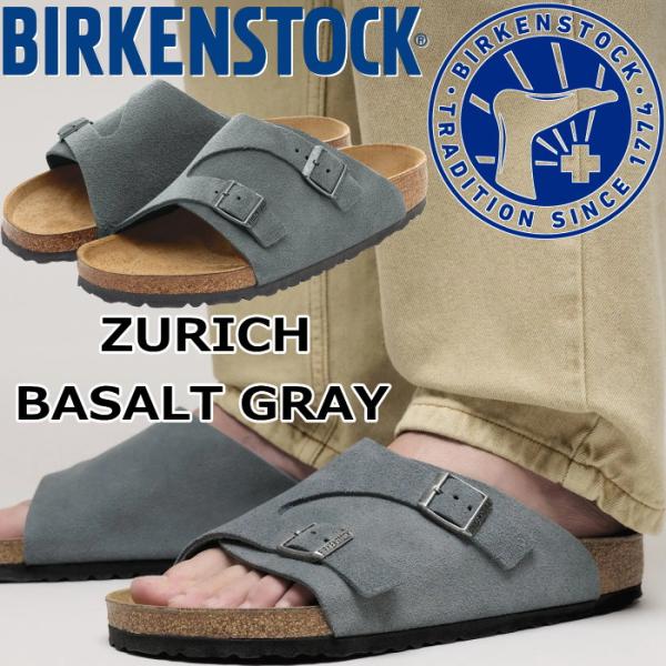 ビルケンシュトック チューリッヒ BIRKENSTOCK ZURICH 1030670 バサルトグレ...