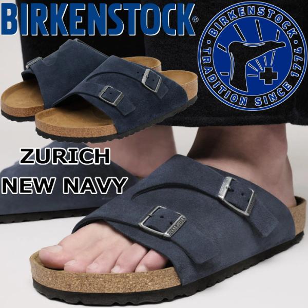 ビルケンシュトック チューリッヒ BIRKENSTOCK ZURICH 1030834 ニューネイビ...