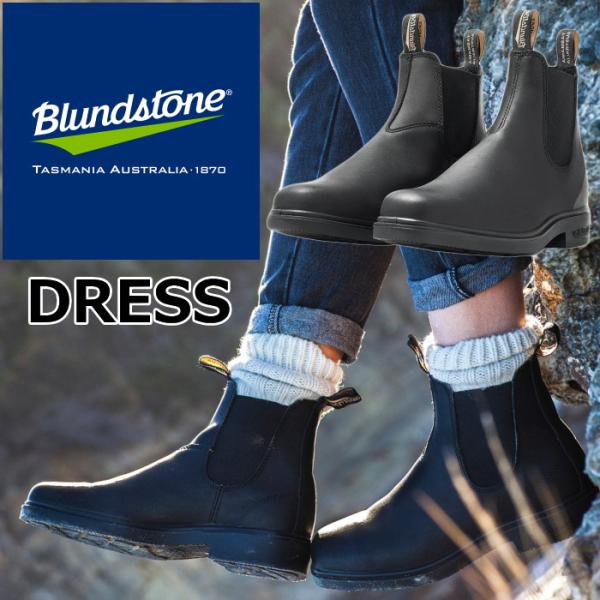 ブランドストーン ドレス Blundstone BS063 DRESS メンズ サイドゴアブーツ レ...