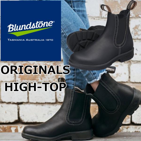ブランドストーン ウィメンズ オリジナルス Blundstone BS1448 ORIGINALS ...