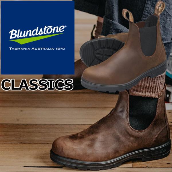ブランドストーン クラシック Blundstone BS1609 CLASSICS メンズ サイドゴ...