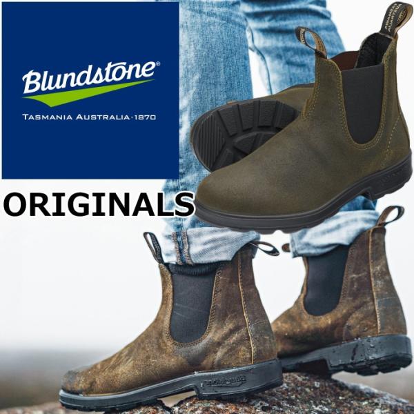 ブランドストーン オリジナル Blundstone BS1615 ORIGINALS メンズ サイド...