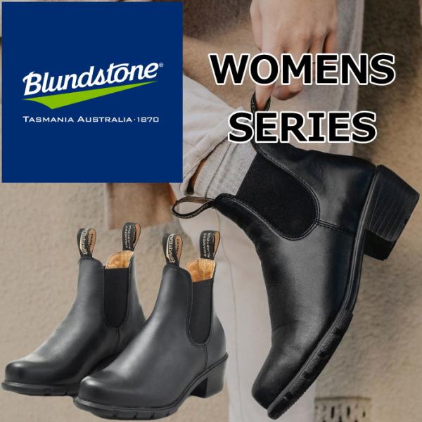 ブランドストーン ウィメンズ Blundstone BS1671 WOMENS SERIES サイド...