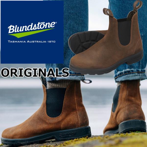 ブランドストーン オリジナル Blundstone BS1911 ORIGINALS メンズ サイド...