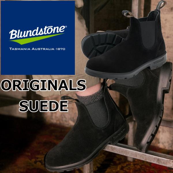 ブランドストーン オリジナル Blundstone BS2405 ORIGINALS SUEDE メ...