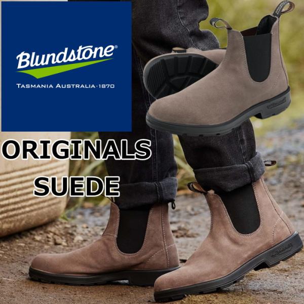 ブランドストーン オリジナル Blundstone BS2407 ORIGINALS SUEDE メ...