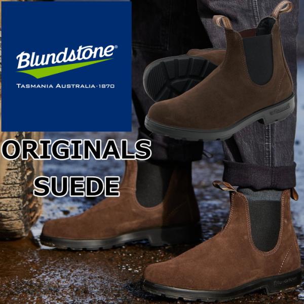 ブランドストーン オリジナル Blundstone BS2410 ORIGINALS SUEDE メ...