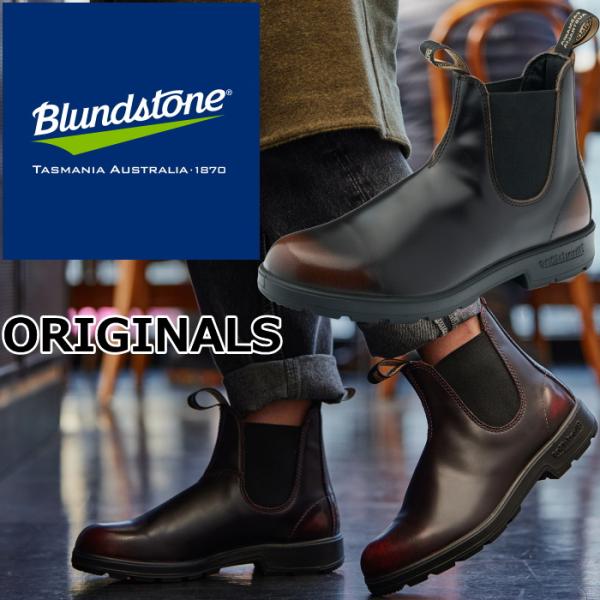ブランドストーン オリジナル Blundstone BS2506 ORIGINALS メンズ サイド...