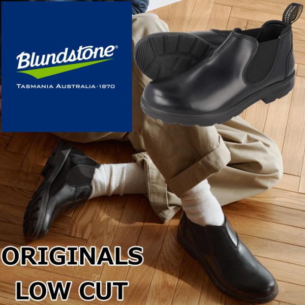 ブランドストーン オリジナル Blundstone BS2684 ORIGINALS LOW CUT...