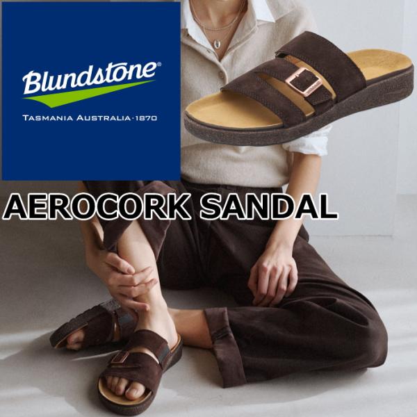 ブランドストーン エアロコルク Blundstone BS2696 AEROCORK SANDAL ...