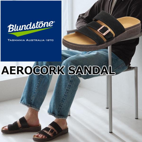 ブランドストーン エアロコルク Blundstone BS2698 AEROCORK SANDAL ...