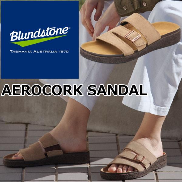 ブランドストーン エアロコルク Blundstone BS2699 AEROCORK SANDAL ...
