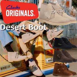 Clarks（クラークス） フューチュラ FUTURA ワラビー 9.5 コラボ別注
