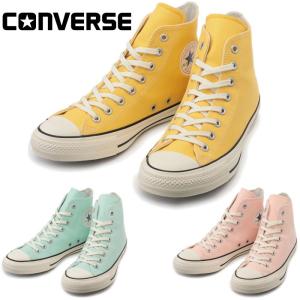 コンバース オールスター ハイカット 100周年 CONVERSE ALL STAR 100 COLORS HI カラーズ スニーカー レディース 正規品｜footmonkey