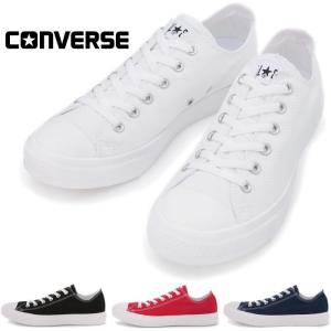 コンバース オールスター ライト 計量 CONVERSE ALL STAR LIGHT OX ローカット スニーカー メンズ レディース 正規品