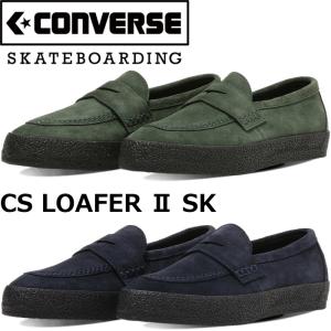 コンバース スケートボーディング CONVERSE SKATEBOARDING CS LOAFER II SK コインローファー ペニーローファー スニーカー メンズ メンズスニーカー