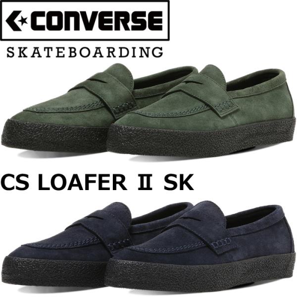 コンバース スケートボーディング CONVERSE SKATEBOARDING CS LOAFER ...