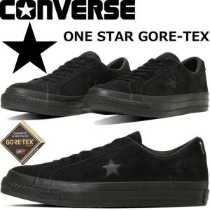 CONVERSE◇ONE STAR GORE-TEX/ワンスター ゴアテックス/スニーカー