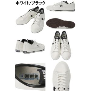 コンバース ワンスター レザー CONVERS...の詳細画像3