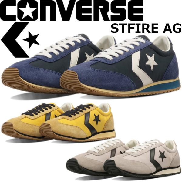 【2026年9月下旬発売】 コンバース エスティーファイヤー CONVERSE STFIRE AG ...