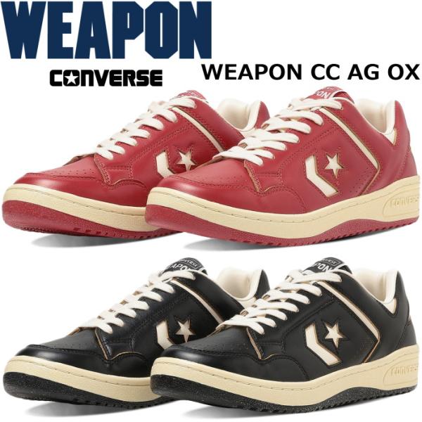 コンバース ウエポン CONVERSE WEAPON CC AG OX スニーカー メンズ 本革 ロ...