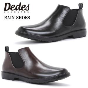 デデス Dedes 5220 レインシューズ スラッシュブーツ サイドゴア ショートブーツ メンズ レインブーツ BOOTS ブーツ カジュアル ビジネス 雨 雪 雨靴 防水 防滑｜footmonkey