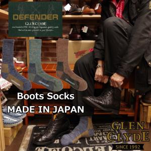 ディフェンダー ソックス DEFENDER BOOTS SOCKS 靴下 メンズ ブーツソックス 日本製 ハイソックス クルーソックス byグレン・クライド 男性用｜footmonkey