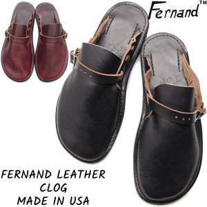 フェルナンドレザー FERNAND LEATHER CLOG クロッグサンダル カジュアルシューズ メンズ レザーシューズ オーロラシューズ クロムエクセル アメリカ製｜footmonkey