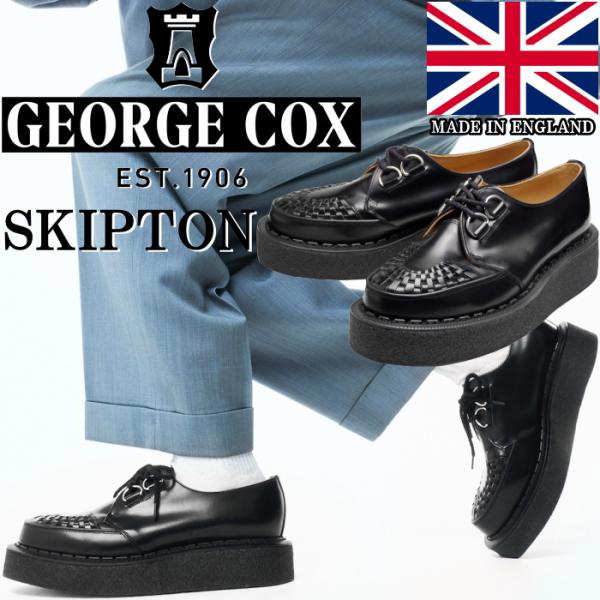 GEORGE COX GIBSON ジョージコックス ギブソン SKIPTON スキップトン ラバー...