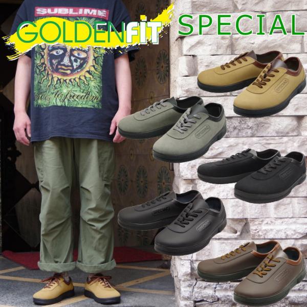 スペシャル ゴールデンフィット SPECIAL by GOLDENFIT メンズ ローカット スニー...