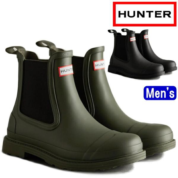 ハンター レインブーツ メンズ MFS9016RMA HUNTER 国内正規品 MENS COMMA...