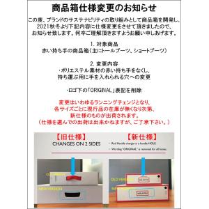 ハンター スノーブーツ ショート MFS930...の詳細画像2