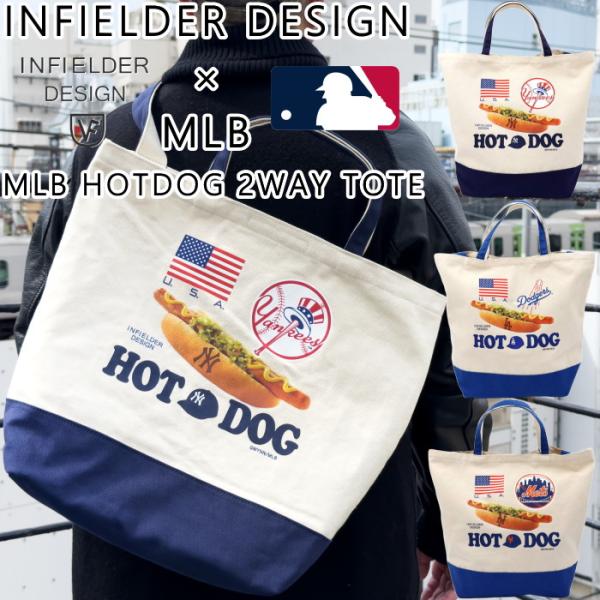 インフィールダーデザイン メジャーリーグベースボール INFIELDER DESIGN×MLB HO...