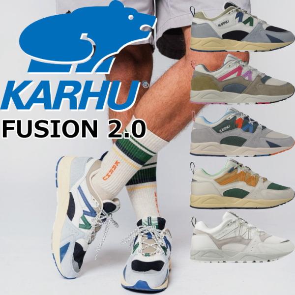カルフ フュージョン KARHU FUSION 2.0 スニーカー メンズ レディース シューズ レ...