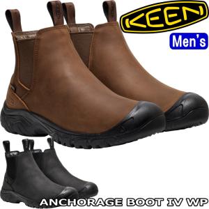 KEEN アンガレッジブーツ　ブラウン サイドゴアブーツ KEEN（キーン） メンズ アンカレッジ ブーツ フォー ウォーター