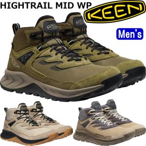 キーン ハイトレイル KEEN HIGHTRAIL MID WP マウンテンブーツ メンズ 防水 アウトドアシューズ トレッキングシューズ ハイキングシューズ メンズブーツ