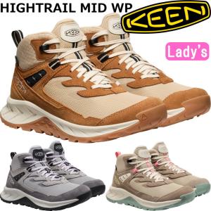 キーン ハイトレイル KEEN HIGHTRAIL MID WP マウンテンブーツ レディース 防水 アウトドアシューズ トレッキングシューズ ハイキングシューズ