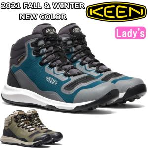 キーン テンポ フレックス ミッド ウォータープルーフ KEEN TEMPO FLEX MID WP トレッキングシューズ レディース ブーツ ハイキングシューズ｜footmonkey