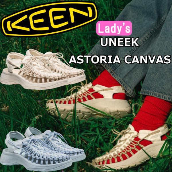 キーン ユニーク アストリア KEEN UNEEK ASTORIA CANVAS スポーツサンダル ...