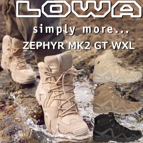 ローバ ゼファー LOWA ZEPHYR MK2 GT WXL L310855 ミリタリーブーツ メ...
