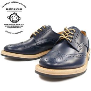 Locking Shoes ロッキングシューズ by フットモンキー ウィングチップシューズ 918 ［ネイビー］ メンズ 日本製｜footmonkey