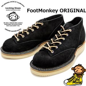 Locking Shoes by FootMonkey ロッキングシューズ フットモンキー LACE TO TOE OXFORD TS-005 ブラックスエード レースアップ ワークブーツ 本革 メンズ｜footmonkey