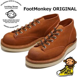 CHIPPEWA（チペワ） ○○【SALE：50％OFF】チペワ ブーツ CHIPPEWA