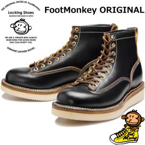 Locking Shoes by FootMonkey ロッキングシューズ フットモンキー LACE TO TOE BOOTS TS-010 ブラック レーストゥトゥブーツ レースアップ ワークブーツ｜footmonkey