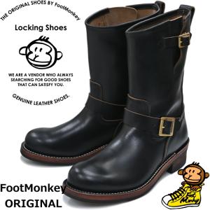 Locking Shoes by FootMonkey ロッキングシューズ フットモンキー TS-021 ブラック クロムエクセル ENGINEER BOOTS エンジニアブーツ ワークブーツ 本革 メンズ