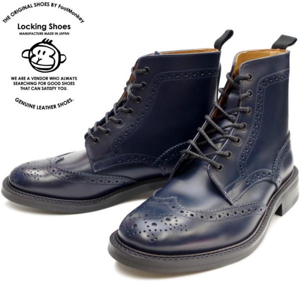 Locking Shoes ロッキングシューズ by FootMonkey フットモンキー カントリ...