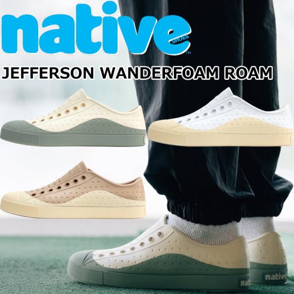 ネイティブシューズ ジェファーソン native shoes JEFFERSON WANDERFOA...